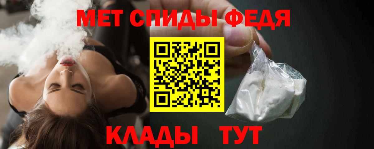 Amphetamine 97%  Вход с VPN  Амфетамин  Жигулёвск 