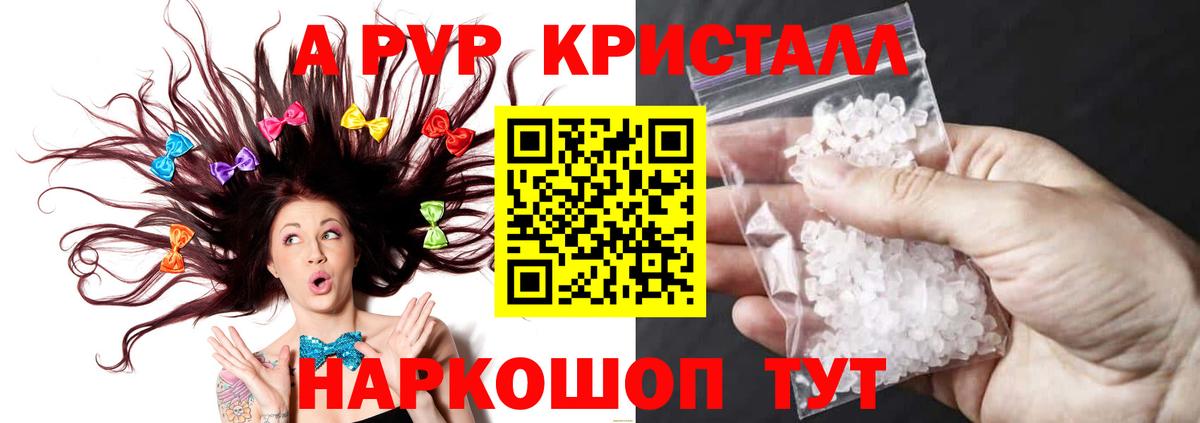 A PVP СК КРИС Жигулёвск