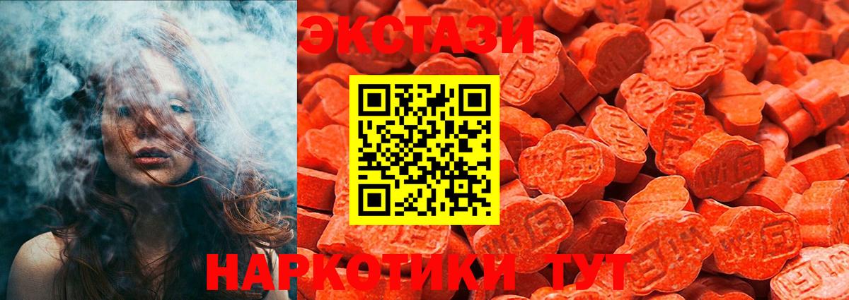 Экстази 99% Жигулёвск