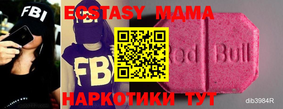 ЭКСТАЗИ  ЭКСТАЗИ louis Vuitton  ЭКСТАЗИ DUBAI  Вход с VPN  Жигулёвск 