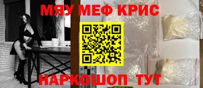 эйфоретик Балашиха