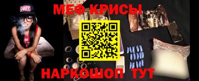 эйфоретик Балашиха