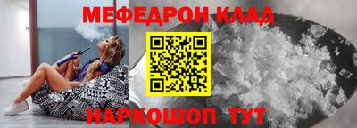 эйфоретик Балашиха