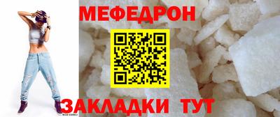 прущий лед Балаково