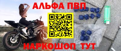 эйфоретик Балашиха