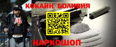прущий лед Балаково