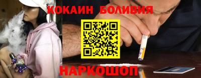 прущий лед Балаково