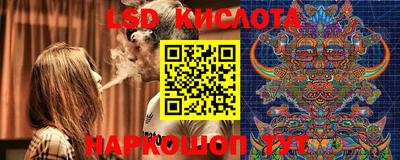 прущий лед Балаково