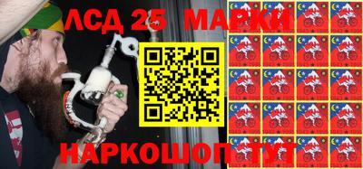 прущий лед Балаково