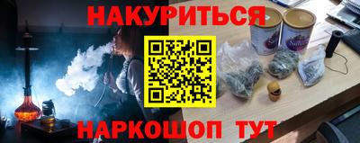 эйфоретик Балашиха