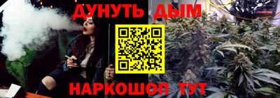 прущий лед Балаково