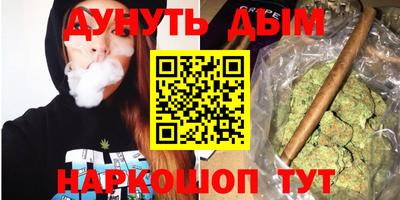 эйфоретик Балашиха