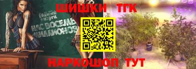 эйфоретик Балашиха
