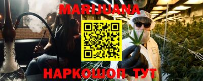 прущий лед Балаково