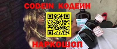 прущий лед Балаково