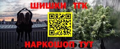 прущий лед Балаково