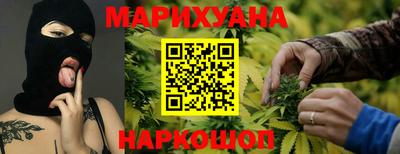 эйфоретик Балашиха