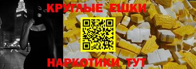 прущий лед Балаково