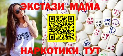 прущий лед Балаково