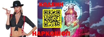 эйфоретик Балашиха