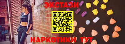 прущий лед Балаково