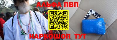 эйфоретик Балашиха