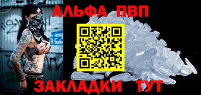 прущий лед Балаково