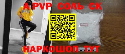 эйфоретик Балашиха