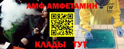 эйфоретик Балашиха