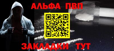 прущий лед Балаково