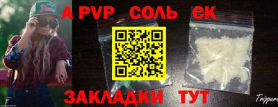 эйфоретик Балашиха