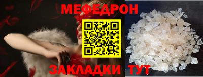 прущий лед Балаково