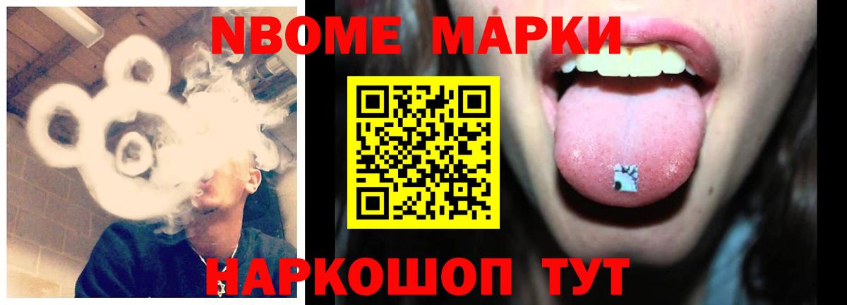 Жигулёвск  Лсд 25 экстази кислота  Вход с VPN 