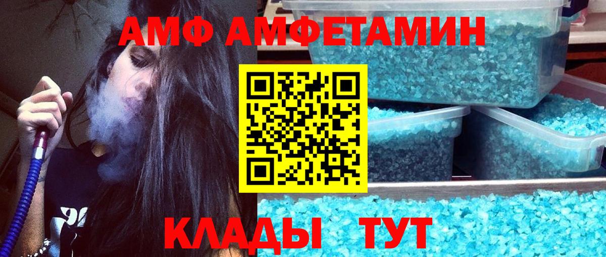 Метамфетамин витя  Метамфетамин витя  Жигулёвск  Вход с VPN 